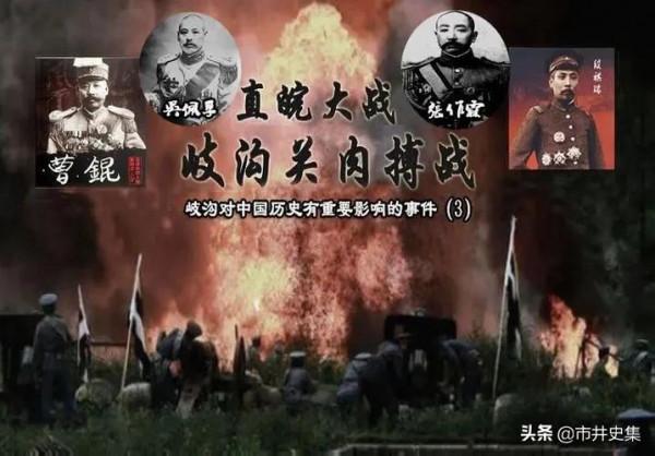 民國軍閥割據:自袁世凱之死到東北易幟 爆發了多少場軍閥戰爭呢? 民國軍閥割據:自袁世凱之死到東北易幟 爆發了多少場軍閥戰爭呢?
