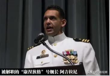 喜大普奔：美撞山“海狼”級核潛艇艦長被解職！元芳，你怎麼看？