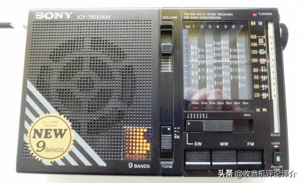 德國出品實屬精品，幾乎完美的便攜機，根德遊艇男孩YB450收音機