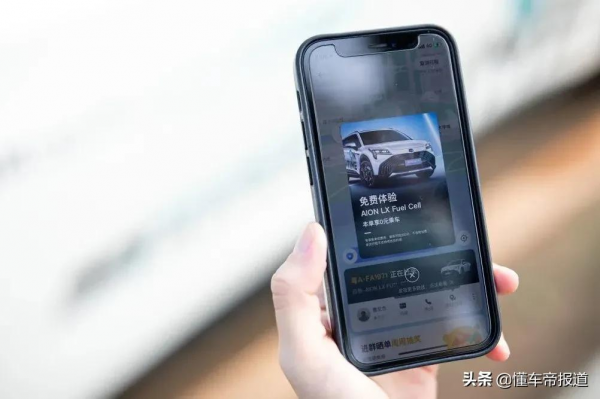 關注｜AION LX氫燃料版本正式運營，加氫3分鐘、續航650公里