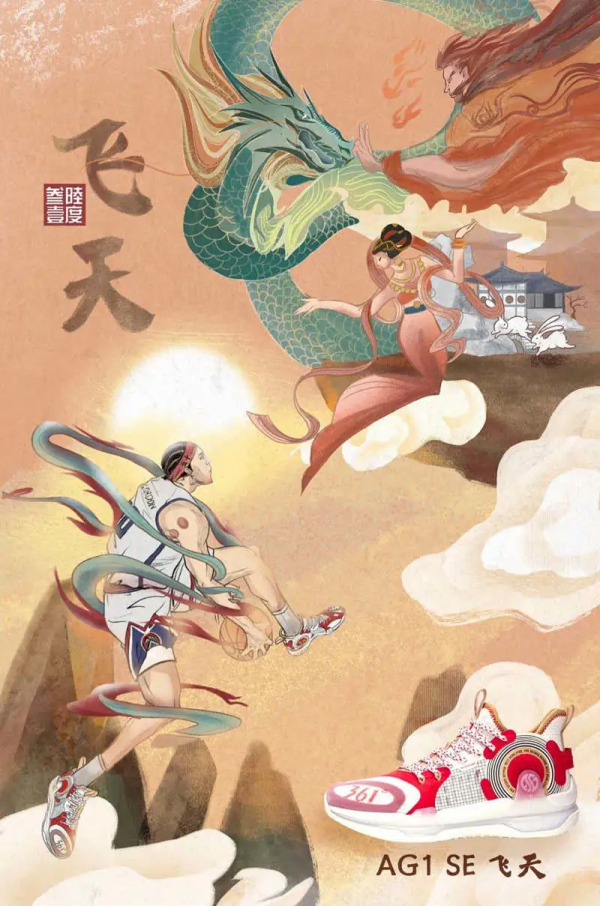 推薦五雙適合大體重球員穿的球鞋！後衛也可以穿