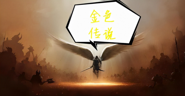 暗黑2中能換一輛車子的亮金裝備，碾壓所有符文之語和暗金的存在