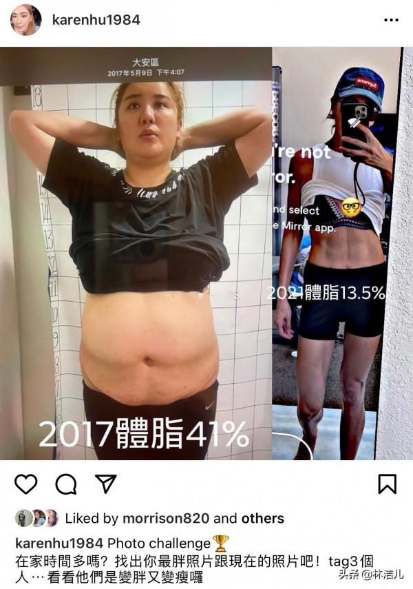 女明星減肥各有妙招,許瑋甯用“66飲食法”,小禎靠這招瘦身40kg 女明星減肥各有妙招,許瑋甯用“66飲食法”,小禎靠這招瘦身40kg