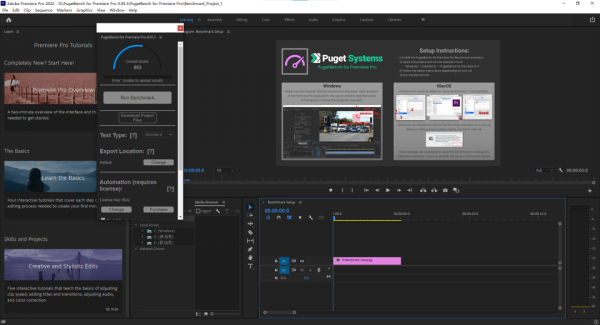 聊一款筆記本中的“驅逐艦”