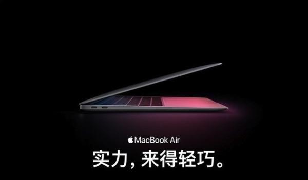 手慢無：蘋果M1晶片筆記本降至6949元