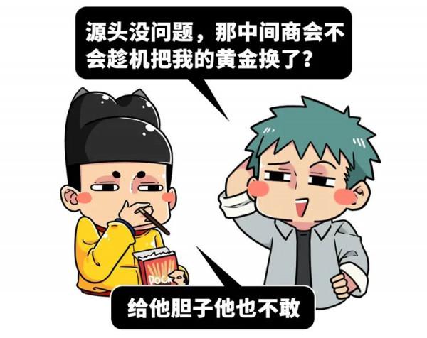 古代皇帝賞黃金萬兩是當面直接發嗎?領到假錢該怎麼辦? 古代皇帝賞黃金萬兩是當面直接發嗎?領到假錢該怎麼辦?