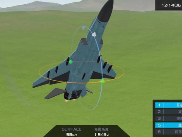 航空模擬：飛豹