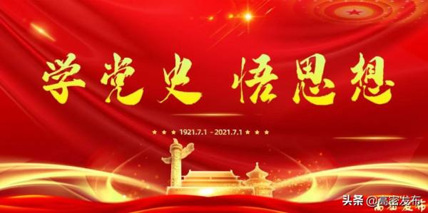 學黨史 悟思想 |踴躍抗美援朝的山東力量 學黨史 悟思想 |踴躍抗美援朝的山東力量