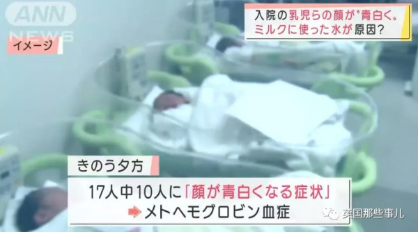 接錯水管，日本醫院把廁所水當飲用水喝了28年？還有更可怕的事發生了