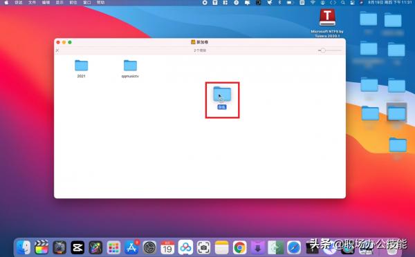 分享一下我的MacBook安裝的10款剛需軟體，每一個都超級好用