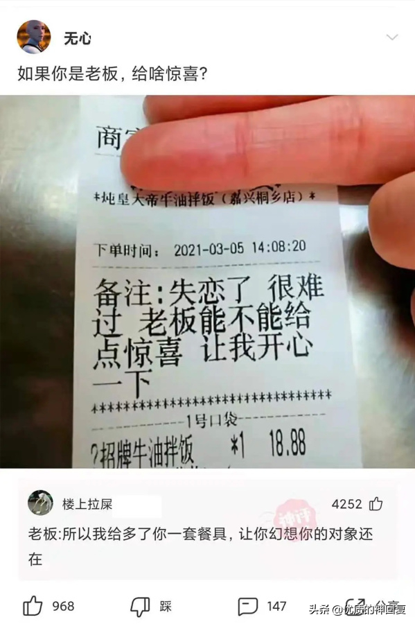“迪麗熱巴脖子上這玩意是幹嘛用的？”評論區搞笑了，哈哈哈