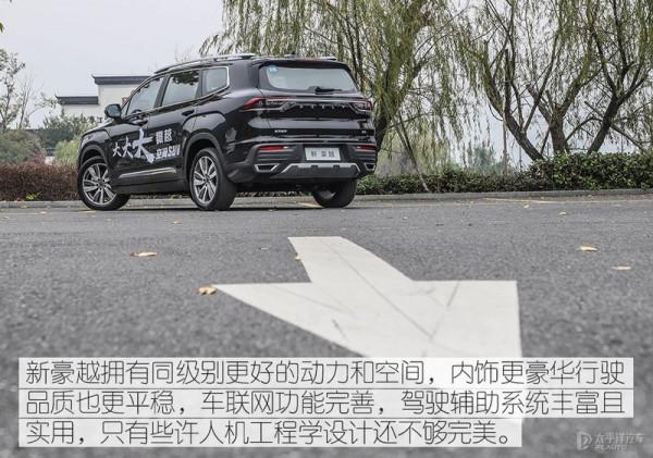 吉利這款SUV太強了！不到15萬能買頂配7座，還有1.8T+豪華座艙