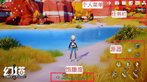 《幻塔》即將公測，開荒級入手攻略，先學先上手