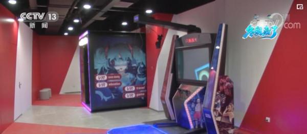 燃情冰雪 拼出未來︱中國風走進北京冬奧村 娛樂設施已就位