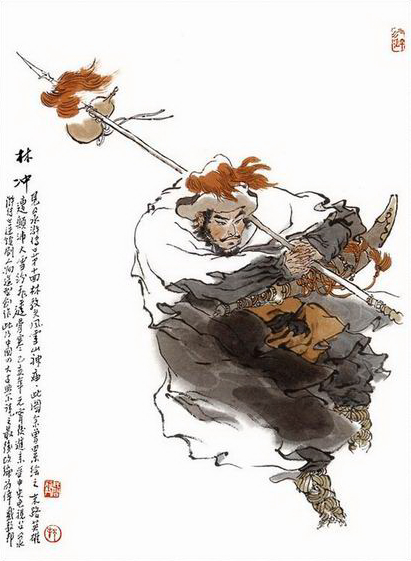 梁山108將武力對比及結局（第1-9位）