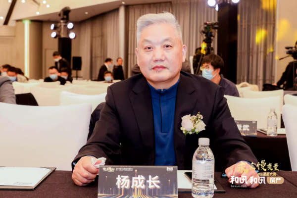 楊成長：房地產當前的最大問題和未來的機會丨風雲榜·大咖面對面②