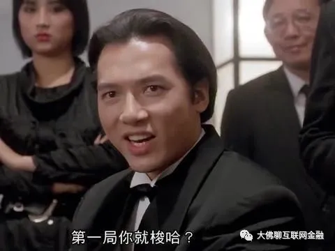 中年男子失業借錢炒股：年初50萬隻剩12.9萬