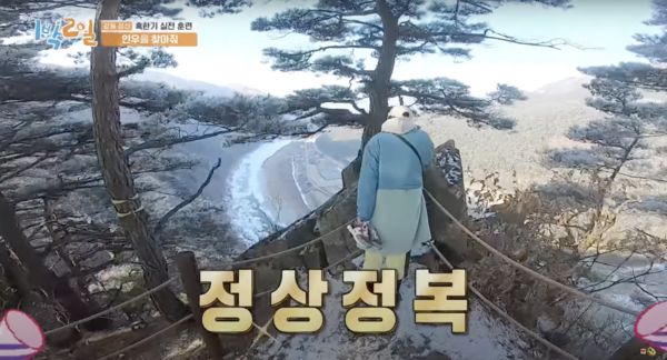 最笨成員！羅人友初登《兩天一夜》脫離路徑登山&ctdot;攝影傻眼狂追