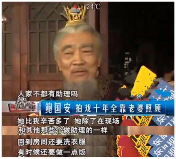 國家一級演員鮑國安：“曹操這個角色，差點毀了我的演藝生涯”