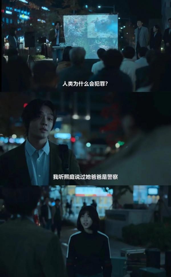 網飛又出爆款新劇,一集上頭,熬夜一口氣追完 網飛又出爆款新劇,一集上頭,熬夜一口氣追完