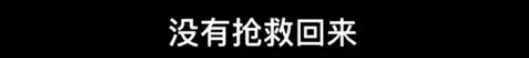 屍油敷臉、農藥洗澡、喂活蝌蚪，中國的家長們正在用偏方“謀殺”孩子