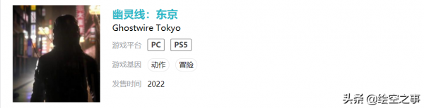 盤點2022年最令人期待的30款遊戲（下）