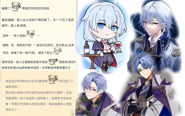 原神資訊:刻晴、凝光面板曝光,2.4版本確定復刻魈、甘雨? 原神資訊:刻晴、凝光面板曝光,2.4版本確定復刻魈、甘雨?