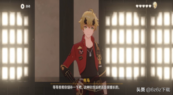 ​原神優菈屬性分析​