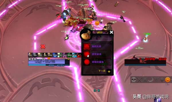 魔獸TBC:首個被摧毀的鳳凰,團長一頓花式操作,玩家損失20W金幣 魔獸TBC:首個被摧毀的鳳凰,團長一頓花式操作,玩家損失20W金幣