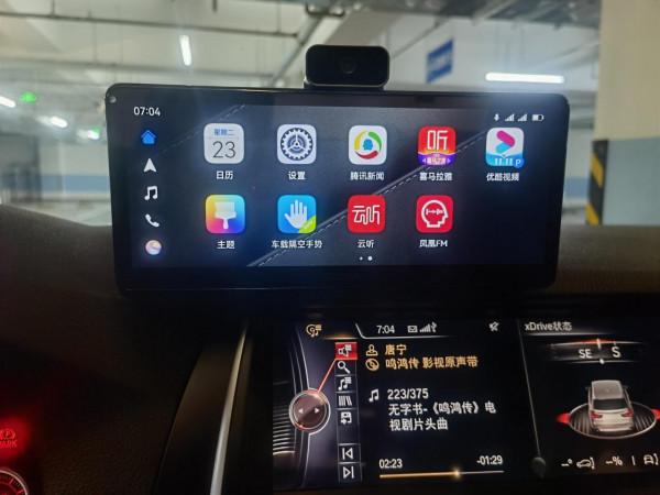 盯盯拍車載智慧屏S50試用評測