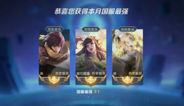 12月KPL國服榜,花海巔峰第一3國服,AG零國服,Fly卻被粉絲嘲笑 12月KPL國服榜,花海巔峰第一3國服,AG零國服,Fly卻被粉絲嘲笑