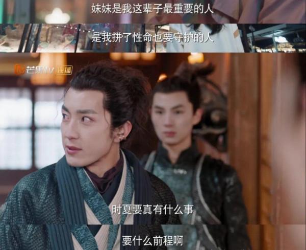 一口氣連刷18集，古裝劇裡躲子彈，奇葩劇情看得停不下來