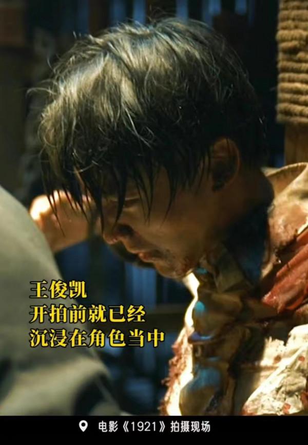 黃曉明尹正王俊凱&hellip;娛樂圈有哪些低調的&OpenCurlyDoubleQuote;戲瘋子&rdquo;？