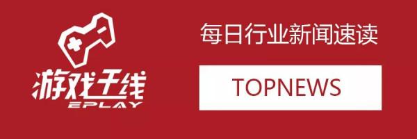 被印度封禁核心遊戲，Sea股價暴跌近20&percnt;丨遊戲頭條