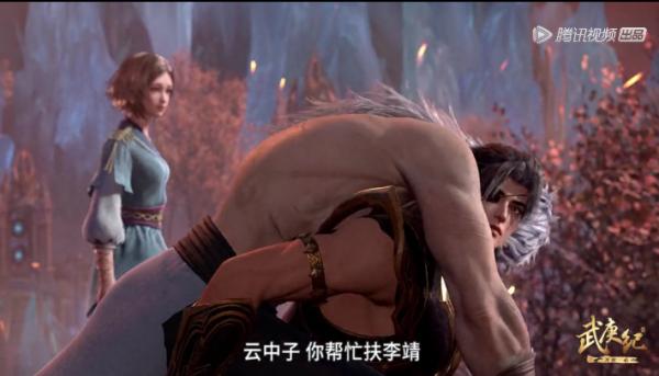 武庚紀:武庚向天發起挑戰,被狂虐後選擇逃跑,惹冥族不滿 武庚紀:武庚向天發起挑戰,被狂虐後選擇逃跑,惹冥族不滿