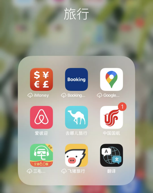 海外風光還原度超高的國內“平替”