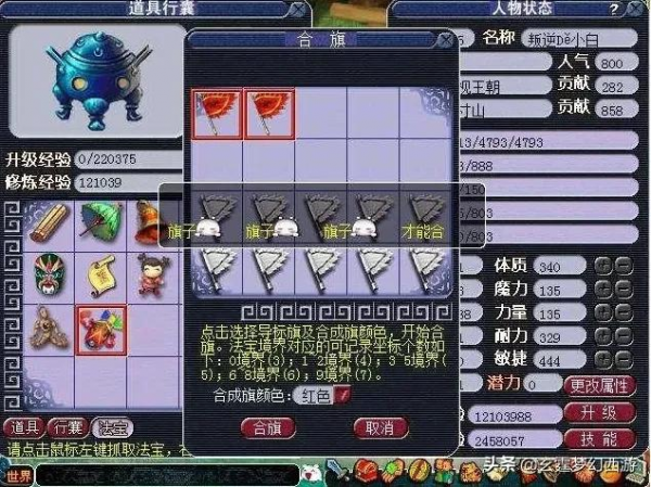 夢幻西遊：讓玩家覺得很良心的改動有哪些？這些大家都曾受益良多