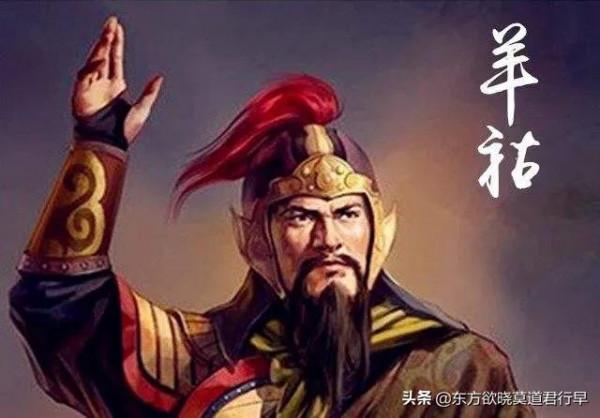 西晉第一名將，一生只打過一仗，卻還是敗仗，為何還能成為名將？