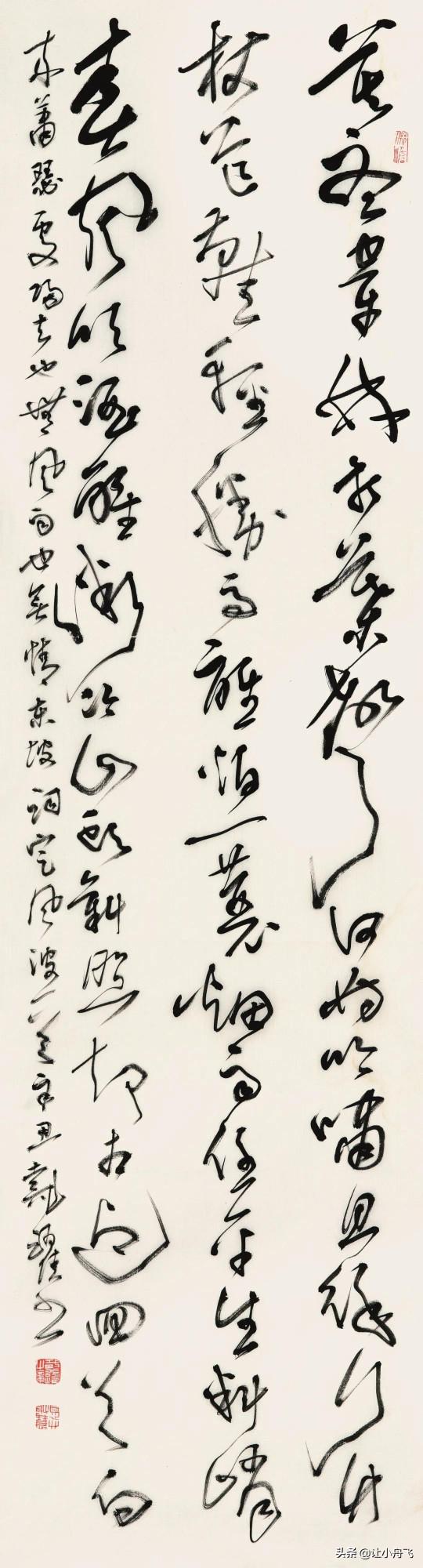 四川省書法家協會主席：代躍書法作品