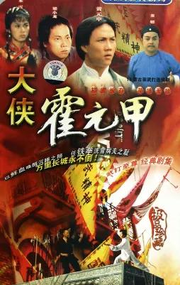 十大懷舊經典電視連續劇，是不是每一部都是經典，每一部你都看過