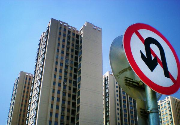 兩成款買房?北京樓市重現首付貸,某TOP15房企操盤手:市場不佳,但絕不躺平 兩成款買房?北京樓市重現首付貸,某TOP15房企操盤手:市場不佳,但絕不躺平