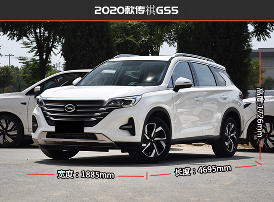 顏值配置均升級傳祺GS4 PLUS新老款車型對比