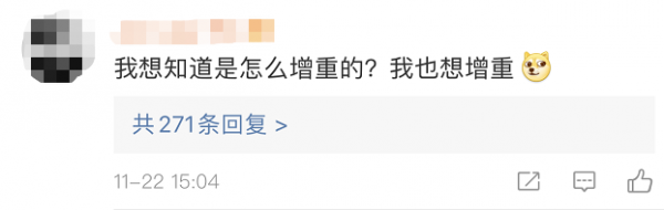 增重20斤！北影女孩參軍了