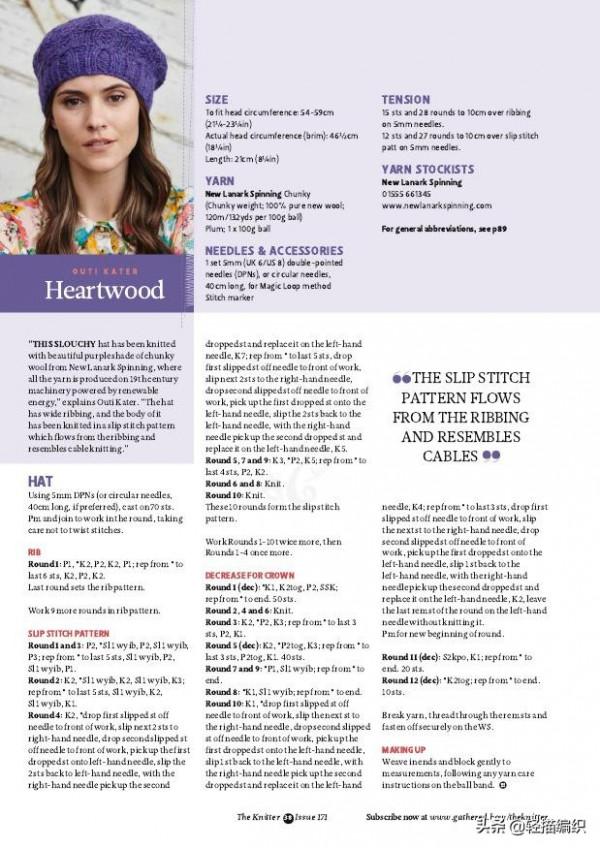 紫色貝雷帽,8字絞花圖案,時尚洋氣,提花髮帶和靠背很漂亮 紫色貝雷帽,8字絞花圖案,時尚洋氣,提花髮帶和靠背很漂亮