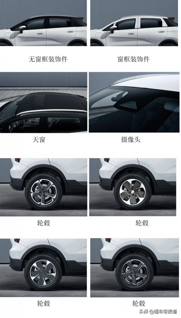 新車｜幾何全新SUV有望命名霹靂虎！尺寸接近EX3功夫牛，諜照曝光