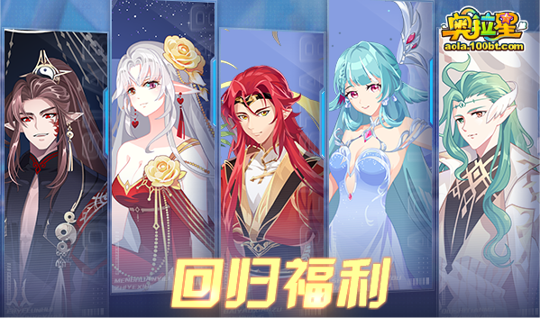 奧拉星12.31預告彙總附吐槽:2022年費降臨!天道無極簡單挑戰 奧拉星12.31預告彙總附吐槽:2022年費降臨!天道無極簡單挑戰