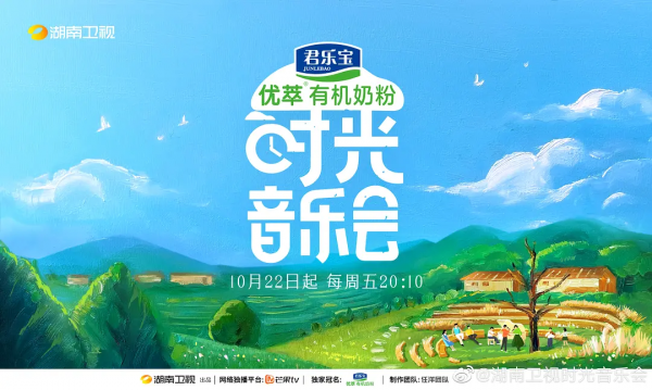 收視率第一,芒果臺又拿出一張“收視王牌” 收視率第一,芒果臺又拿出一張“收視王牌”