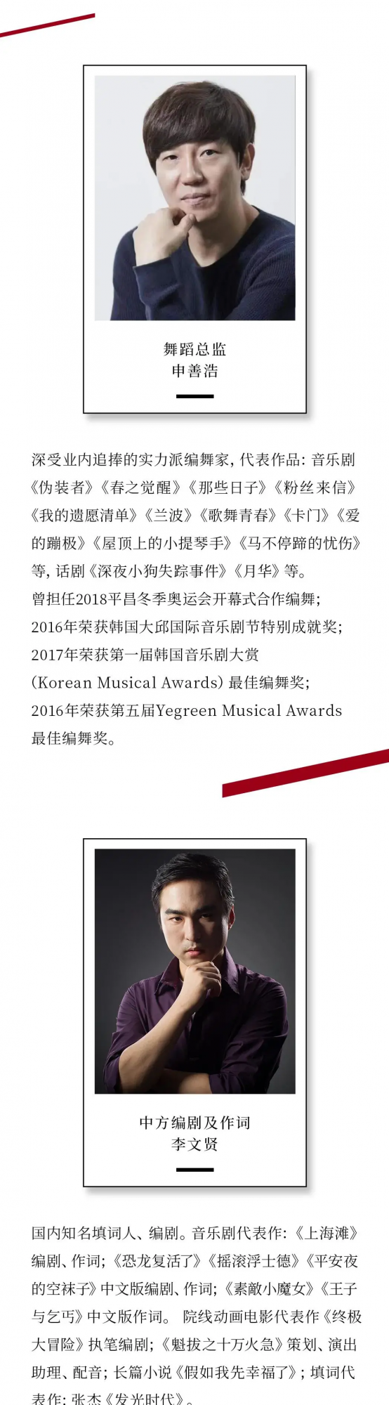 音樂劇《道林格雷的畫像》官宣&amp&semi;演員招募 &vert; 一場唯美主義的盛宴開啟