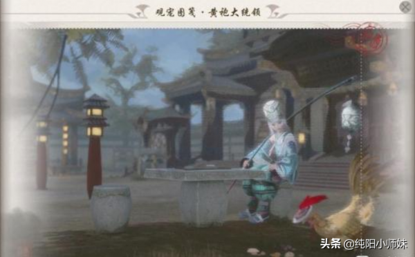 劍網3版旅行的青蛙！你還記得寵物給你帶來了那些信嗎？