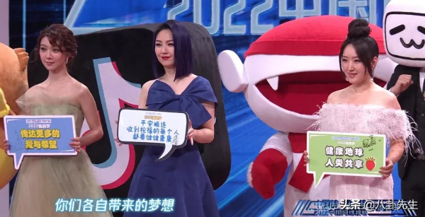 網路盛典明星真實狀態：何炅顯老，熱巴宋軼膚白貌美，郭麒麟發福